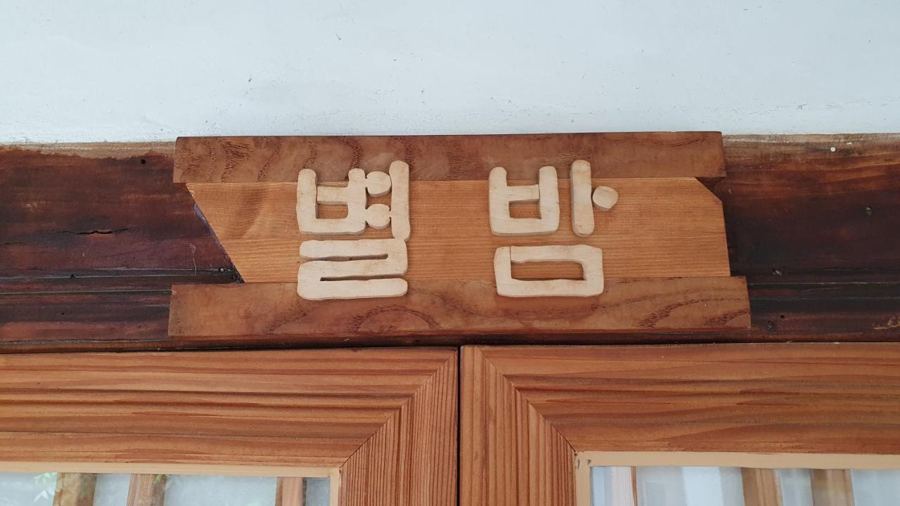 Greem Guesthouse Jeonju Buitenkant foto