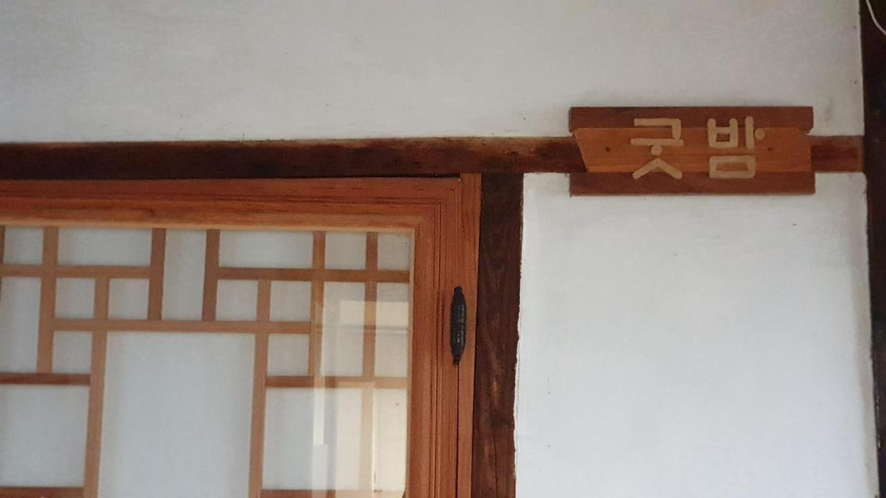 Greem Guesthouse Jeonju Buitenkant foto