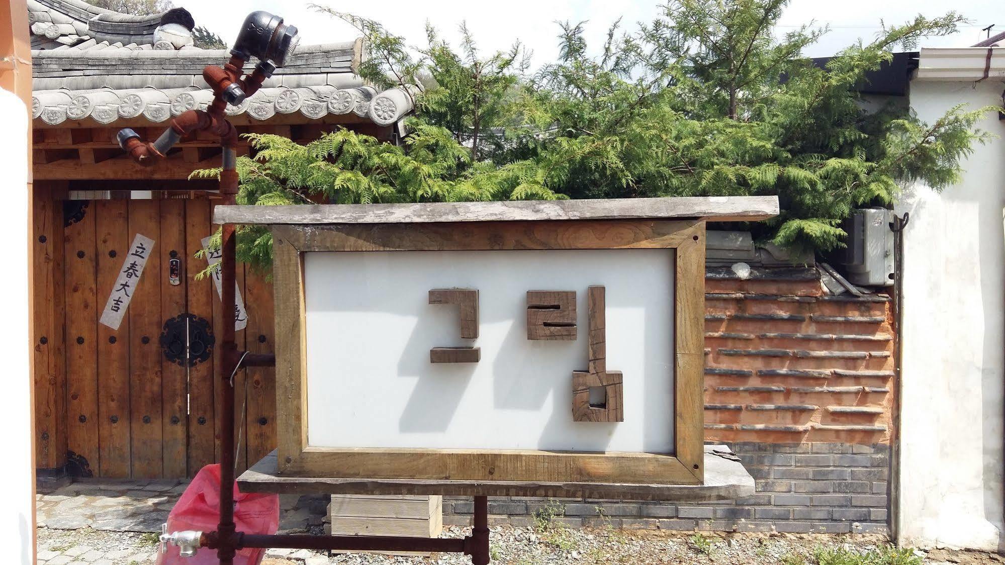 Greem Guesthouse Jeonju Buitenkant foto